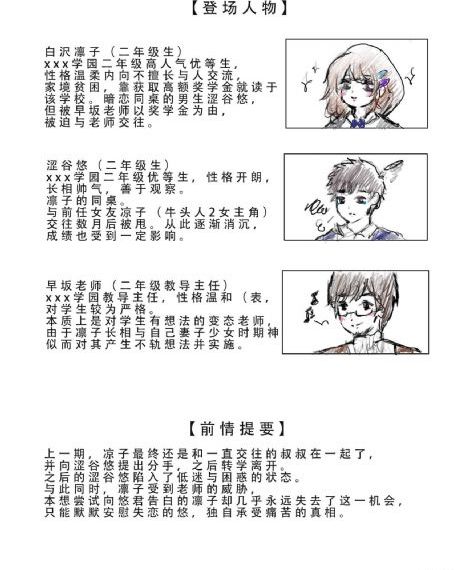 去年冬天与你分手_剧情片高清免费观看